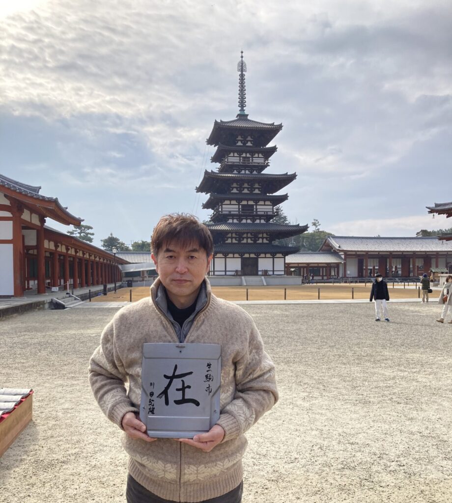 川田コーチ